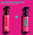 Спрей против ломкости и пористости волос Total Results Instacure Matrix 190 мл