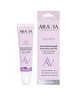 Бальзам для губ омолаживающий с маслом карите и витамином E Age Delay Aravia Laboratories 15 мл