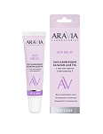 Бальзам для губ омолаживающий с маслом карите и витамином E Age Delay Aravia Laboratories 15 мл