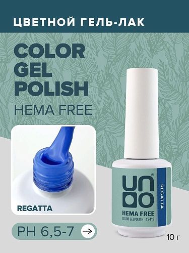 2419 Гель-лак для ногтей Регата - Regatta Hema Free Uno 10 гр