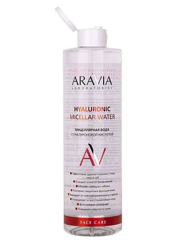 Вода мицеллярная с гиалуроновой кислотой Hyaluronic Micellar Water ARAVIA Laboratories 520 мл