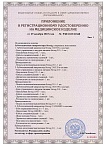 Аппарат для маникюра 210/105L (без педали с сумкой 35000 об/мин, зуб.тех.мот.) Strong