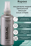 Лак для укладки волос сверхсильной фиксации Ecolac Extrafix Kapous Professional 100 мл