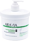 Обёртывание антицеллюлитное Anti-Cellulite Intensive Aravia Organic 550 мл