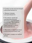Гель-желе моделирующий цветной Rose Sugar Jelly Gel Uno 15 гр