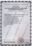 Столик косметолога СП мини 