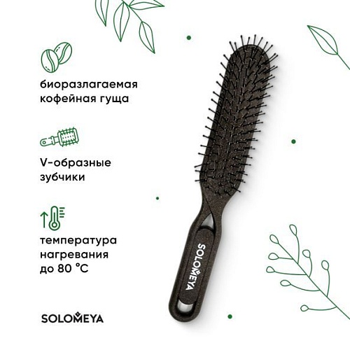 Расческа для распутывания сухих и влажных волос Detangler Bio из Натурального кофе 5460-M3 Solomeya