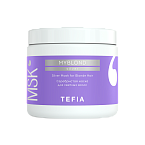 Маска серебристая для светлых волос Silver Myblond Tefia 500 мл