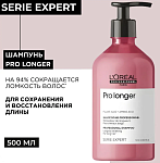 Шампунь для восстановления волос по длине Serie Expert Pro Longer L'oreal Professionnel 500 мл
