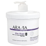 Крем для моделирующего массажа Slim Shape Aravia Organic 550 мл