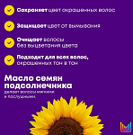 Шампунь для защиты цвета окрашенных волос с антиоксидантами Color Obsessed Matrix 1000 мл