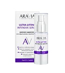 Сыворотка-лифтинг для лица со скваланом и коллагеном UltraLifting Intensive Aravia Laboratories 30мл
