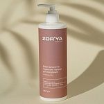 Крем-липолитик с красным перцем для похудения Hot Liposuction Body Cult Zor`Ya 400 мл