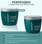 Маска для поврежденных волос Sdl R Reperative Alfaparf 500 мл