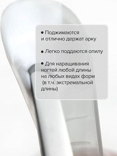 Гель-желе моделирующий цветной Soft White Jelly Gel Uno 15 гр