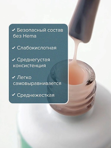 База для ногтей камуфлирующая каучуковая Sugar All Covered Base Gel Hema Free Uno 10 гр