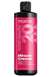Маска многофункциональная для всех типов волос Total Results Miracle Creator Matrix 500 мл