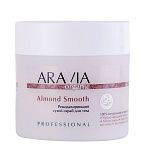 Скраб для тела ремоделирующий сухой Almond Smooth Aravia Organic 300 мл