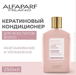 Кондиционер для волос кератиновый придающий гладкости KT LD Alfaparf 250 мл