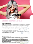 Шампунь универсальный для всех типов волос Universal for All Hair Types Tefia 1000 мл