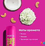 Кондиционер для сохранения цвета окрашенных волос Keep Me Vivid Matrix 300 мл