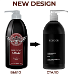 Шампунь мужской для волос и тела Чили Hair&Body Kondor 750 мл