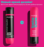 Кондиционер для восстановления поврежденных волос с жидким протеином Instacure Matrix 300 мл