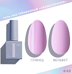 048 Гель-лак трехфазный Pastel NEW Ароматерапия I AM Irisk 9 мл