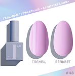 048 Гель-лак трехфазный Pastel NEW Ароматерапия I AM Irisk 9 мл