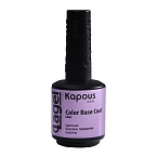 База для ногтей цветная сирень Color Base Coat Lilac Kapous Nails 15 мл