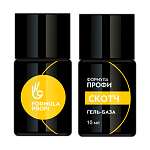 Гель-база для ногтей Скотч для ногтей Formula Profi 10 мл