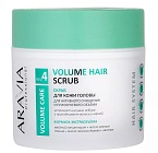 Скраб для кожи головы активное очищение и прикорневой объем Volume Hair Aravia 300 мл