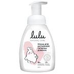 Пенка детская для интимной гигиены девочек 3+ LULU 250 мл