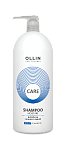 Шампунь для волос увлажняющий Care Ollin Professional 1000 мл