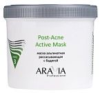 Маска для лица альгинатная рассасывающая с бадягой Post-Acne Active Aravia 550 мл