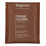 Порошок для осветления волос с кератином Non Ammonia Magic Keratin Kapous Professional 30 гр