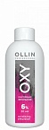 Эмульсия окисляющая 6% Ollin Professional Oxy Color 150 мл. 