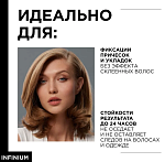 Лак для укладки волос экстра сильной фиксации без отдушек Infinium Pure L'oreal Professionnel 300 мл