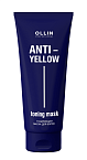 Маска для волос тонирующая Anti-Yellow Ollin Professional 250 мл