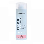 Бальзам оттеночный питательный для оттенков блонд розовый Blond Bar Kapous Professional 200 мл