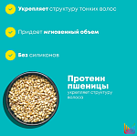Шампунь для объема тонких волос с протеинами High Amplify Matrix 1000 мл