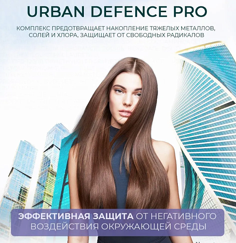 Кондиционер для волос анти-оранжевый Anti-Orange Conditioner Alfaparf 200 мл