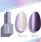 098 Гель-лак трехфазный Rusalka Ароматерапия I AM Irisk 9 мл