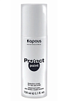 Крем защитный для волос и кожи головы Protect Point Kapous Professional 150 мл