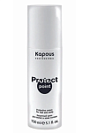 Крем защитный для волос и кожи головы Protect Point Kapous Professional 150 мл
