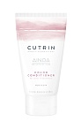 Кондиционер для волос сохранение цвета Ainoa Color Cutrin 75 мл
