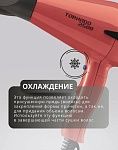 Фен для волос Tornado розовый 2500 Вт Kapous Professional
