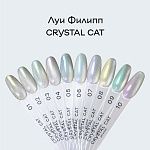 10 Гель-лак для ногтей Crystal Cat Луи Филипп 10 мл