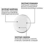 Шампунь для нейтрализации желтого оттенка волос Anti-Yellow Insight 400 мл