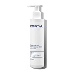 Крем для ног с мочевиной 20% Intensive Urea M&P Zor`Ya 200 мл